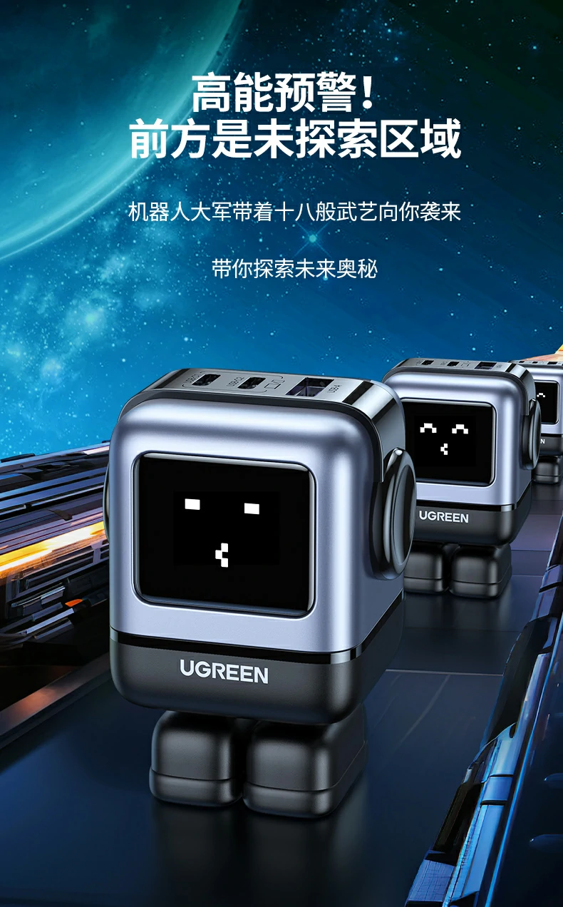 UGREEN绿联-品质新体验,数码选绿联 UGREEN绿联-品质新体验,数码选绿联