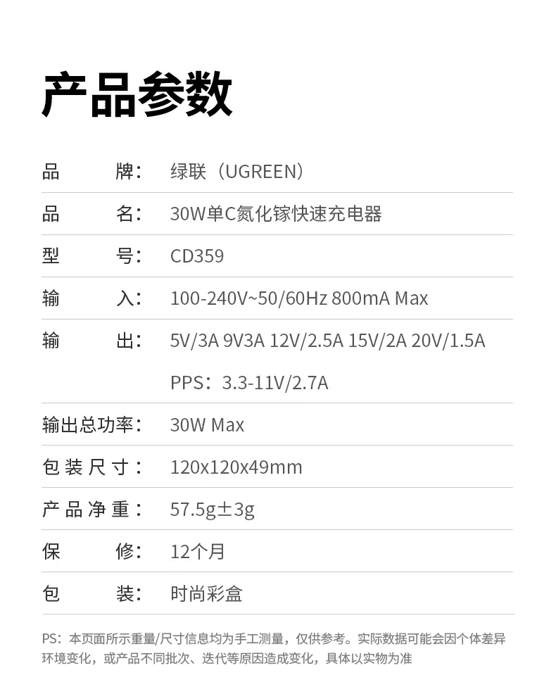UGREEN绿联-品质新体验,数码选绿联 UGREEN绿联-品质新体验,数码选绿联
