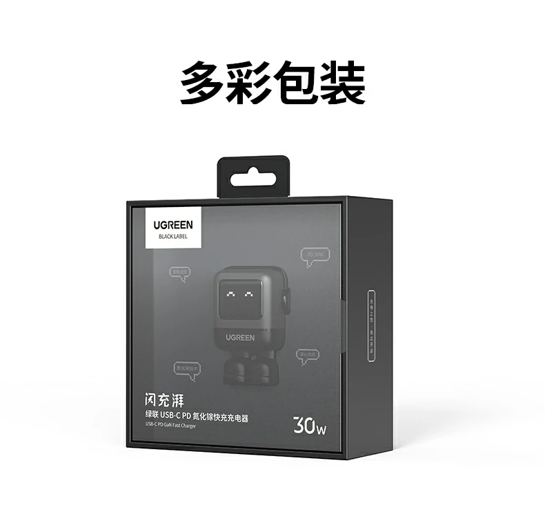 UGREEN绿联-品质新体验,数码选绿联 UGREEN绿联-品质新体验,数码选绿联