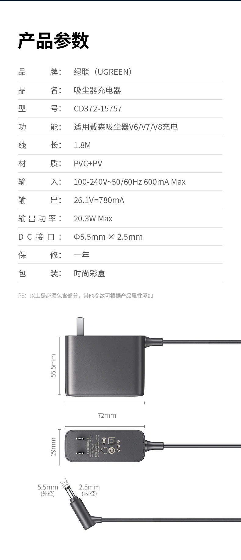 UGREEN绿联-品质新体验,数码选绿联 UGREEN绿联-品质新体验,数码选绿联