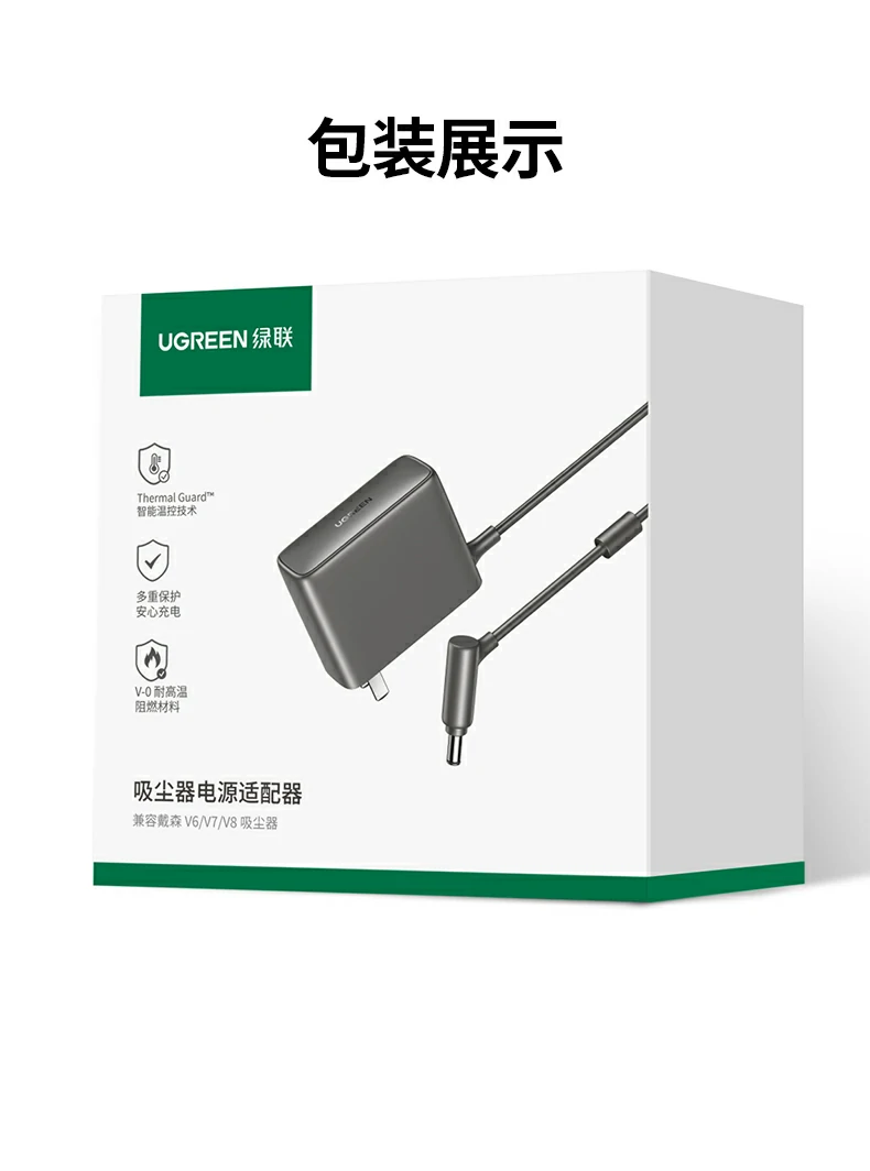 UGREEN绿联-品质新体验,数码选绿联 UGREEN绿联-品质新体验,数码选绿联