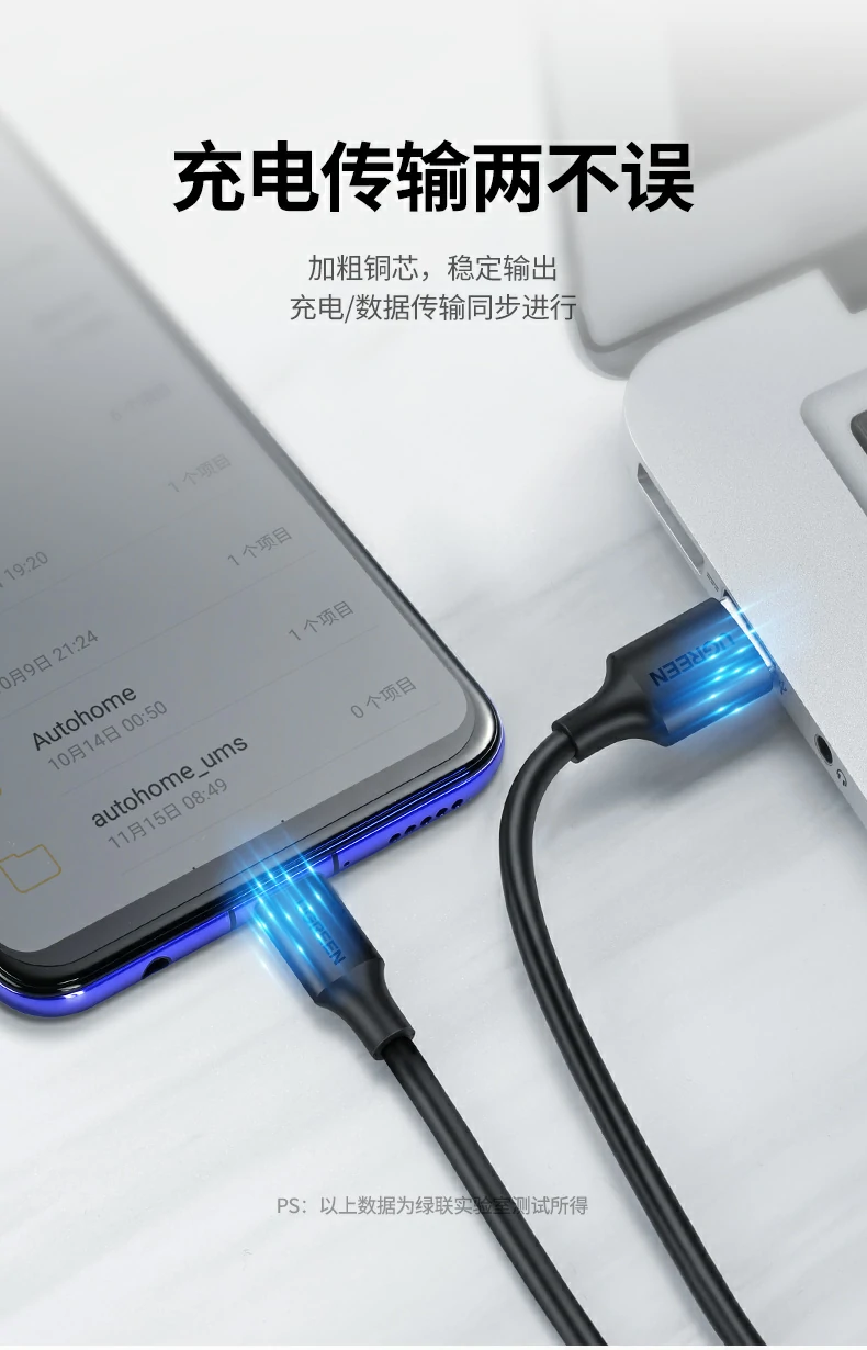 UGREEN绿联-品质新体验,数码选绿联 UGREEN绿联-品质新体验,数码选绿联