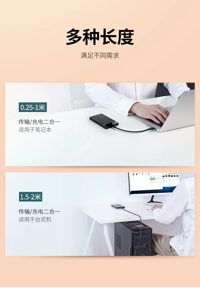 UGREEN绿联-品质新体验,数码选绿联 UGREEN绿联-品质新体验,数码选绿联