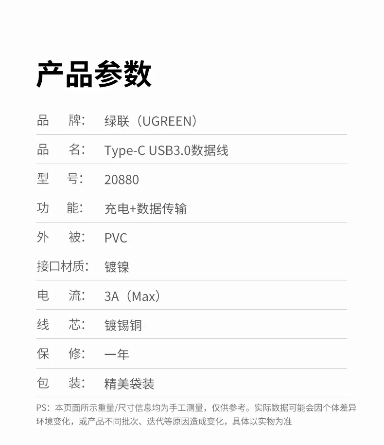 UGREEN绿联-品质新体验,数码选绿联 UGREEN绿联-品质新体验,数码选绿联