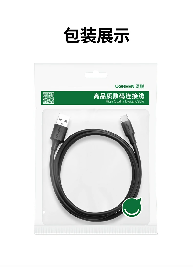 UGREEN绿联-品质新体验,数码选绿联 UGREEN绿联-品质新体验,数码选绿联