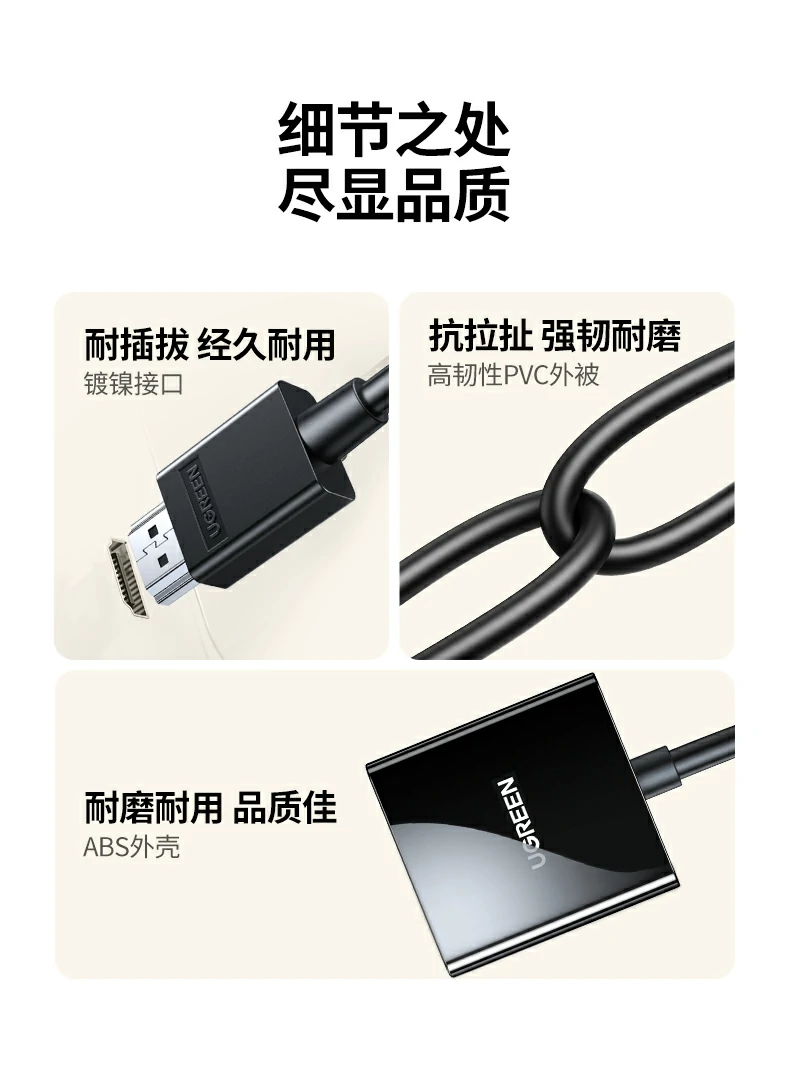 UGREEN绿联-品质新体验,数码选绿联