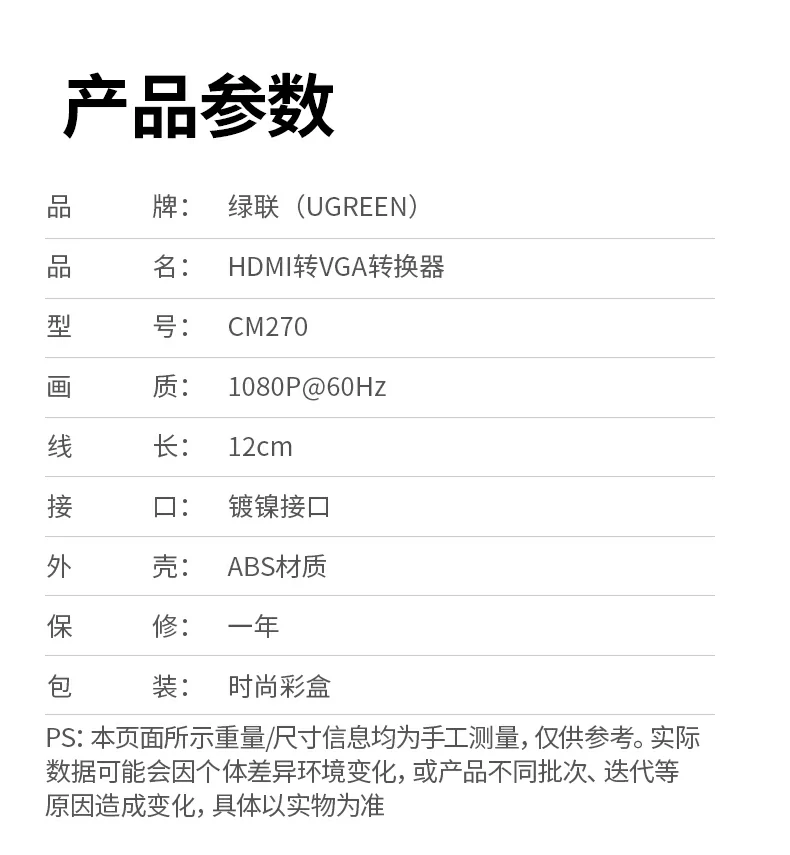 UGREEN绿联-品质新体验,数码选绿联