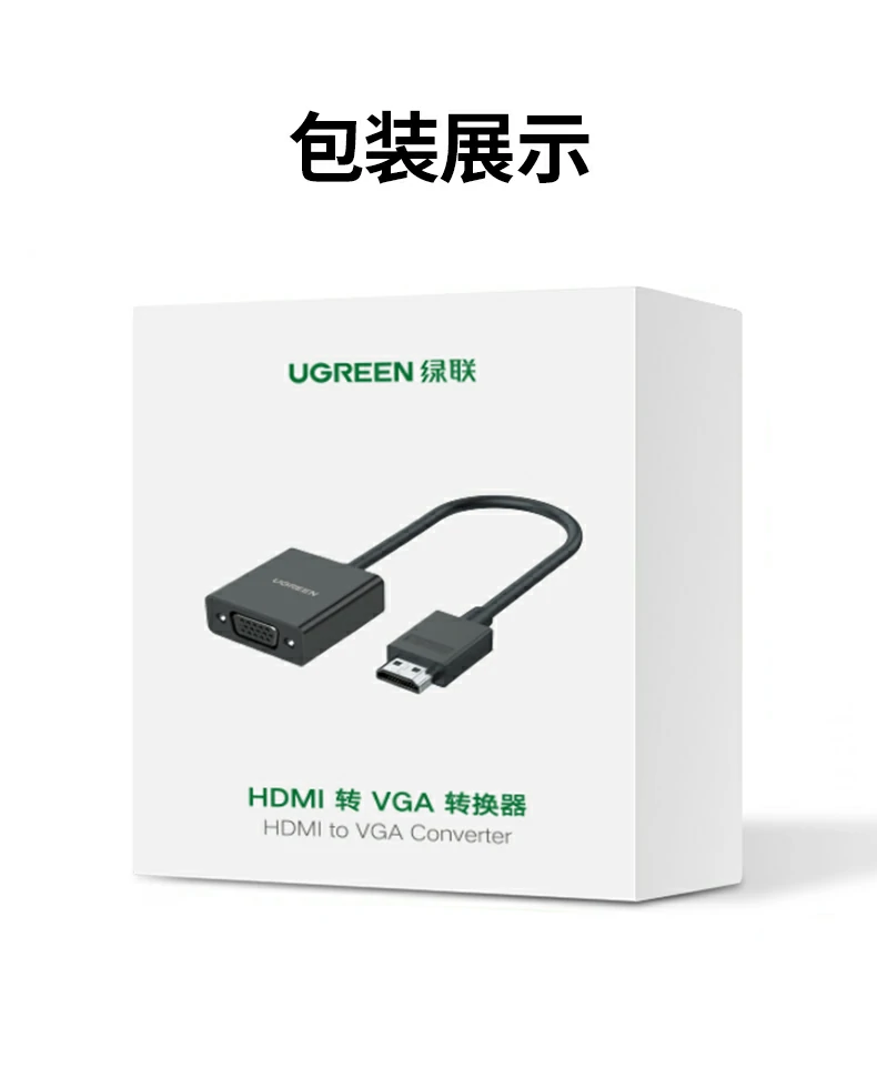 UGREEN绿联-品质新体验,数码选绿联