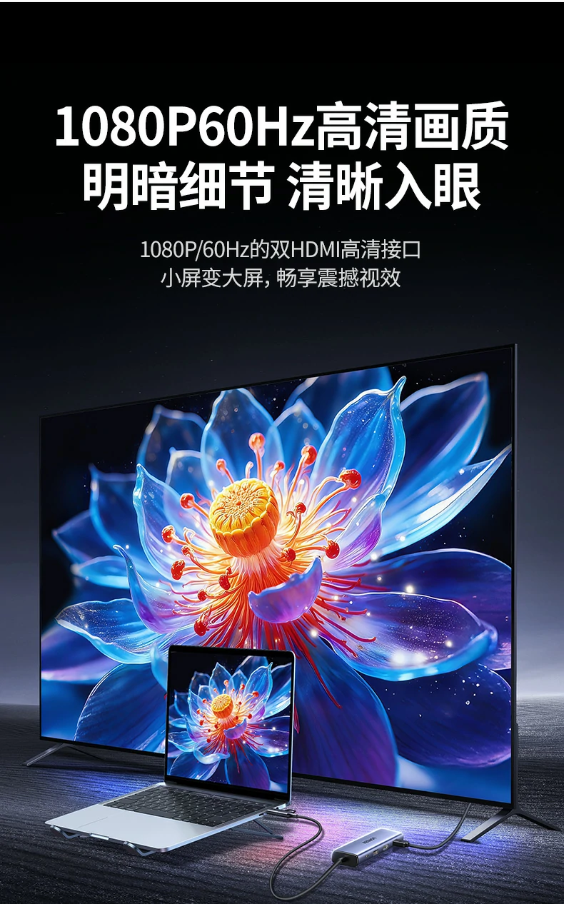 UGREEN绿联-品质新体验,数码选绿联