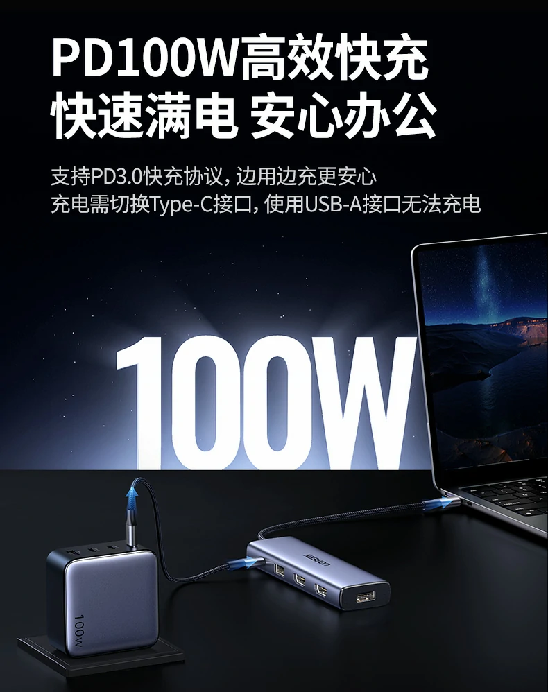 UGREEN绿联-品质新体验,数码选绿联