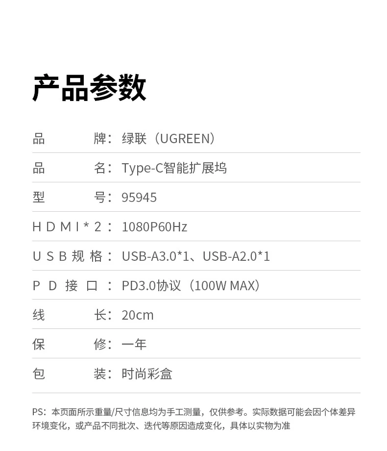 UGREEN绿联-品质新体验,数码选绿联