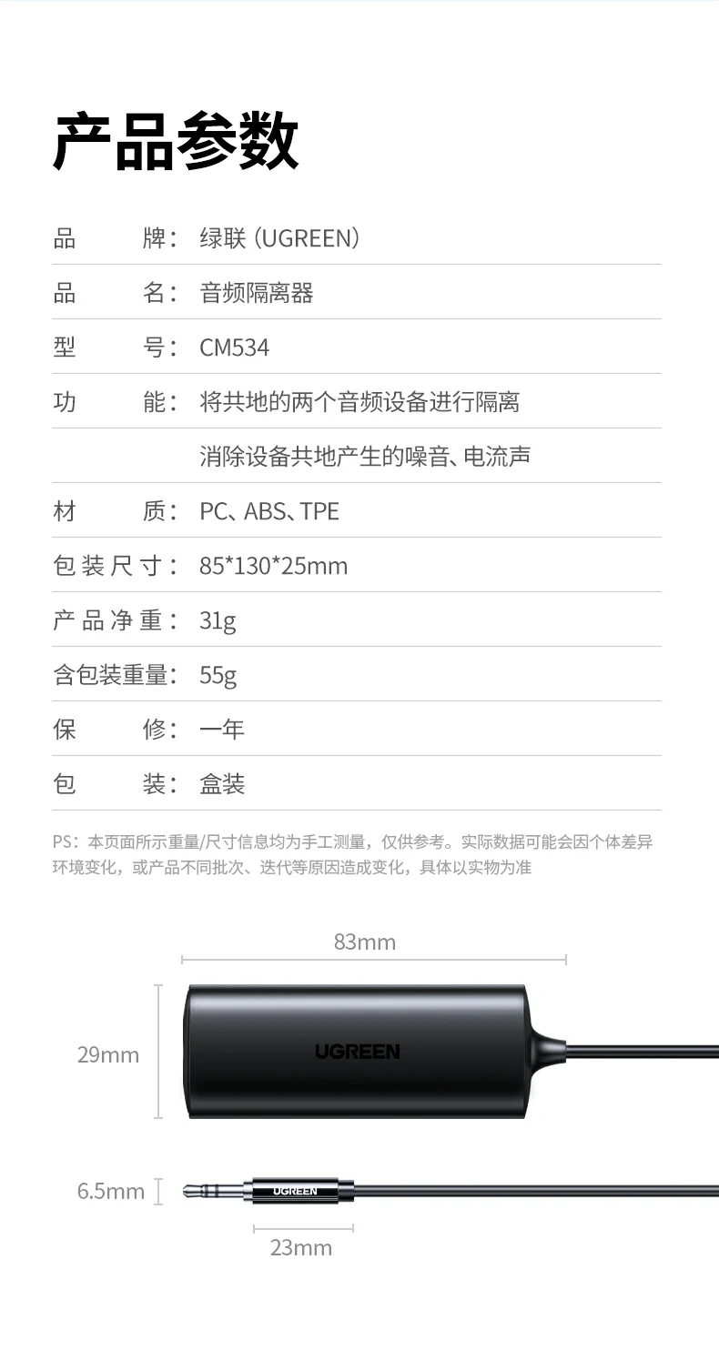 UGREEN绿联-品质新体验,数码选绿联 UGREEN绿联-品质新体验,数码选绿联