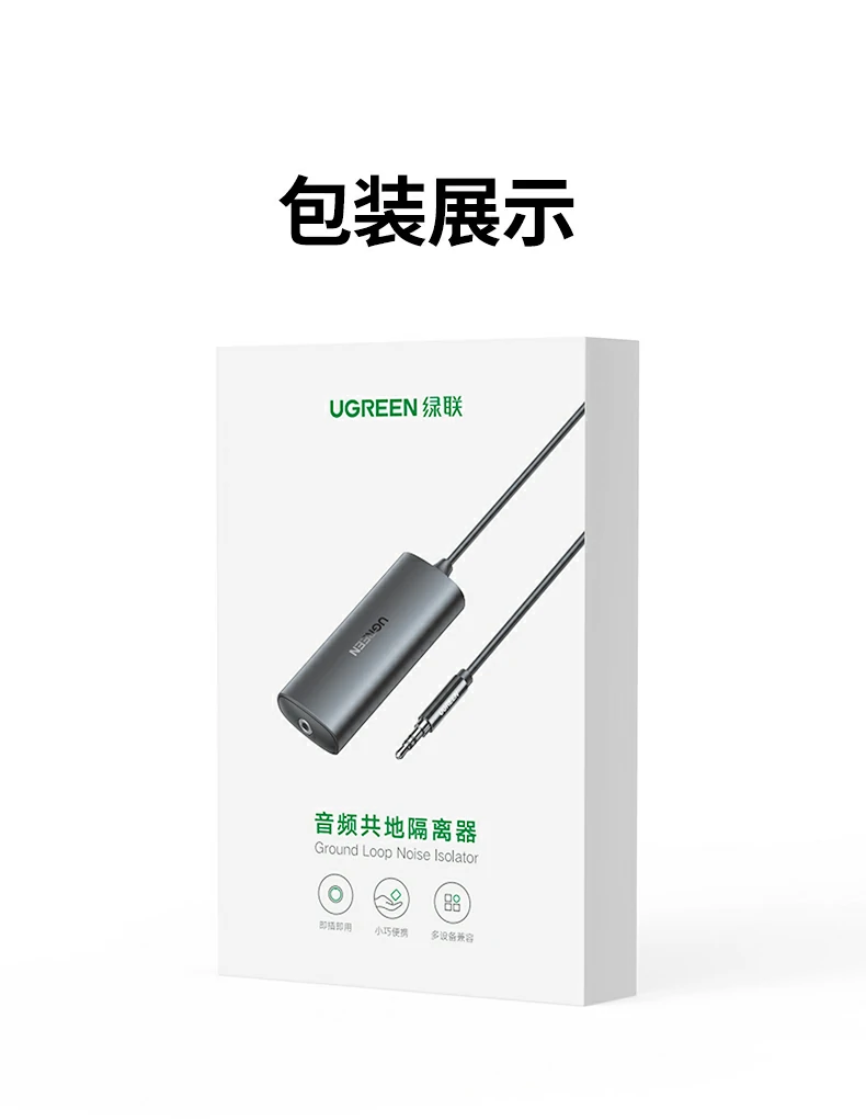 UGREEN绿联-品质新体验,数码选绿联 UGREEN绿联-品质新体验,数码选绿联