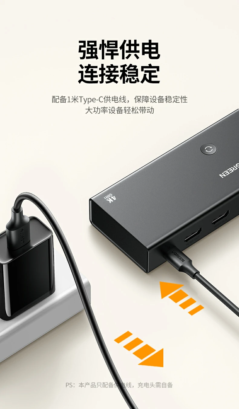 UGREEN绿联-品质新体验,数码选绿联