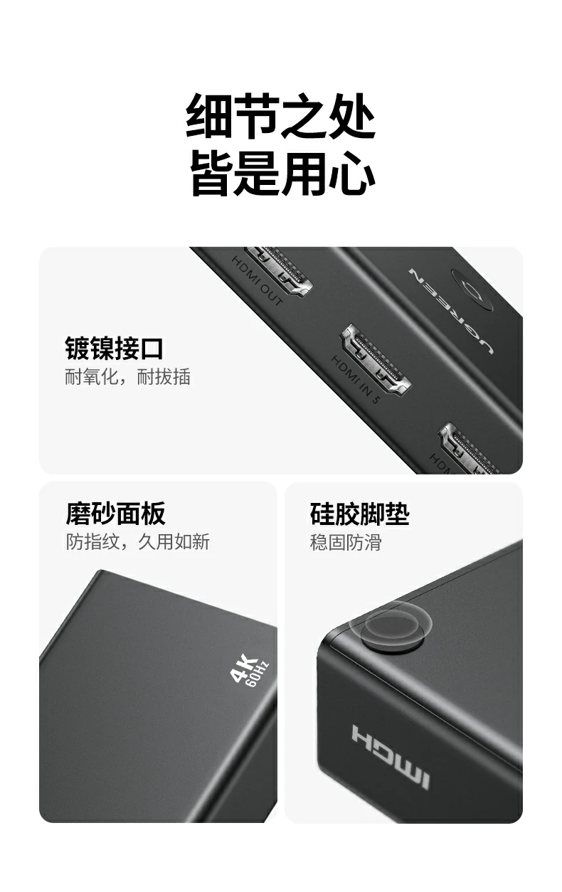 UGREEN绿联-品质新体验,数码选绿联