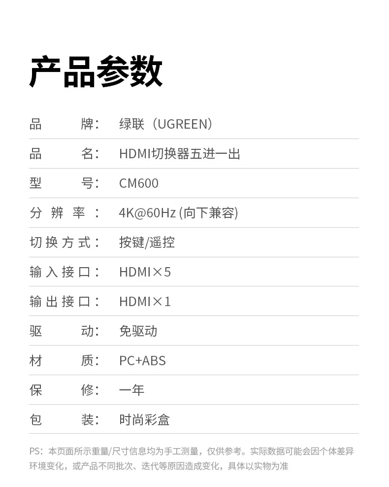 UGREEN绿联-品质新体验,数码选绿联