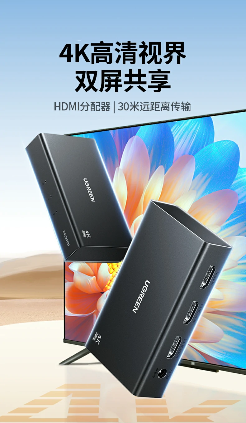 UGREEN绿联-品质新体验,数码选绿联 UGREEN绿联-品质新体验,数码选绿联