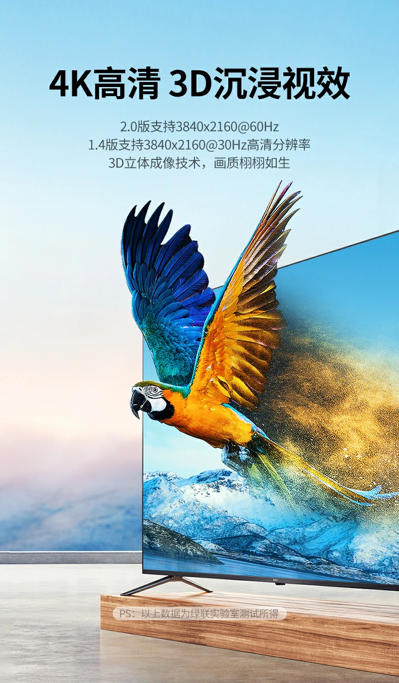 UGREEN绿联-品质新体验,数码选绿联 UGREEN绿联-品质新体验,数码选绿联