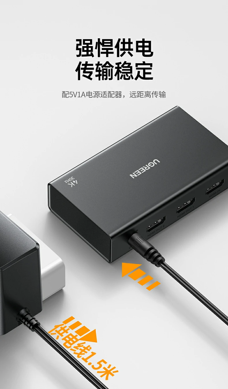 UGREEN绿联-品质新体验,数码选绿联 UGREEN绿联-品质新体验,数码选绿联