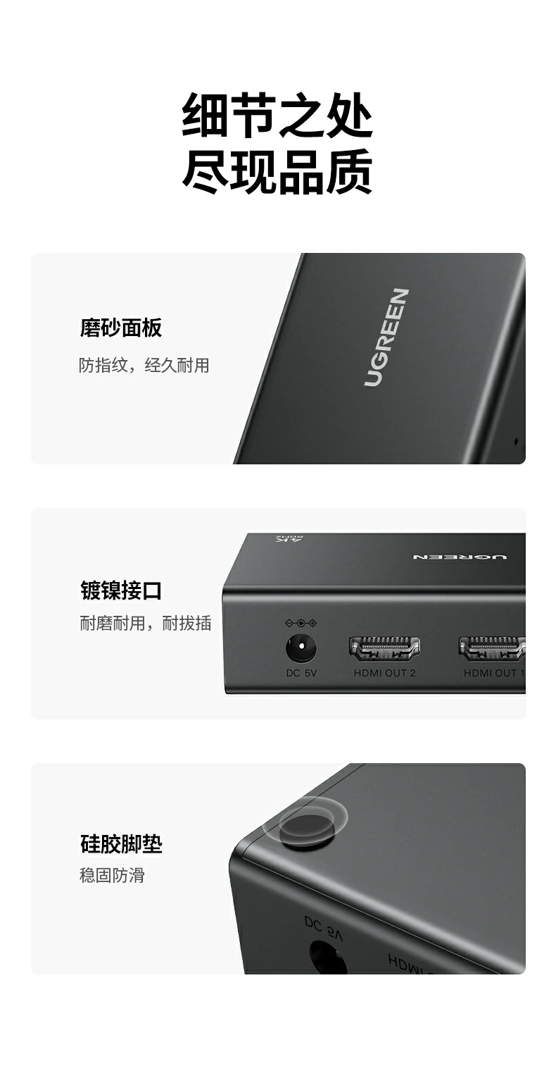 UGREEN绿联-品质新体验,数码选绿联 UGREEN绿联-品质新体验,数码选绿联