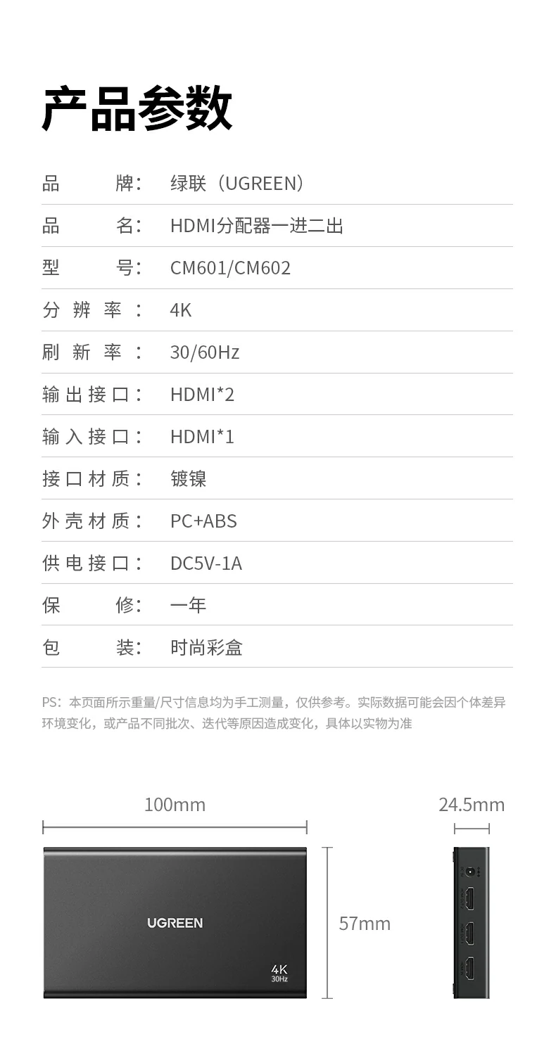 UGREEN绿联-品质新体验,数码选绿联 UGREEN绿联-品质新体验,数码选绿联