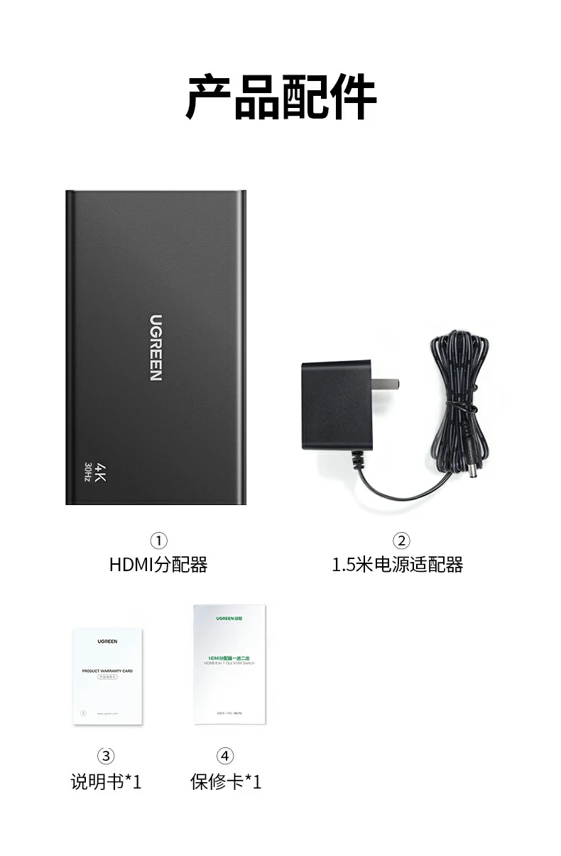UGREEN绿联-品质新体验,数码选绿联 UGREEN绿联-品质新体验,数码选绿联