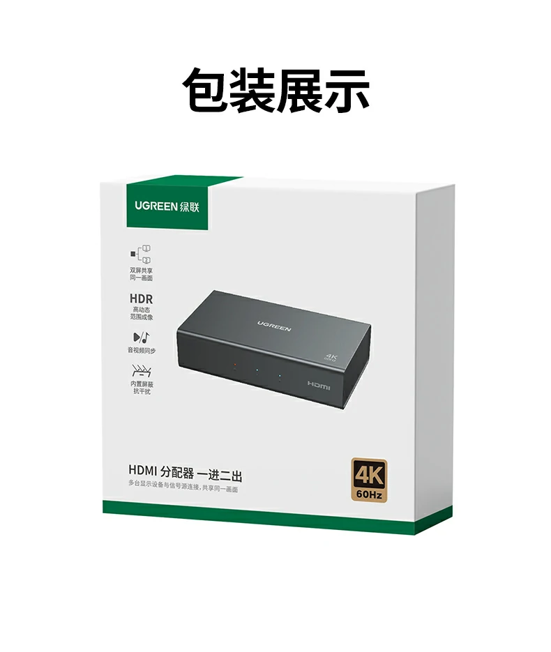 UGREEN绿联-品质新体验,数码选绿联 UGREEN绿联-品质新体验,数码选绿联