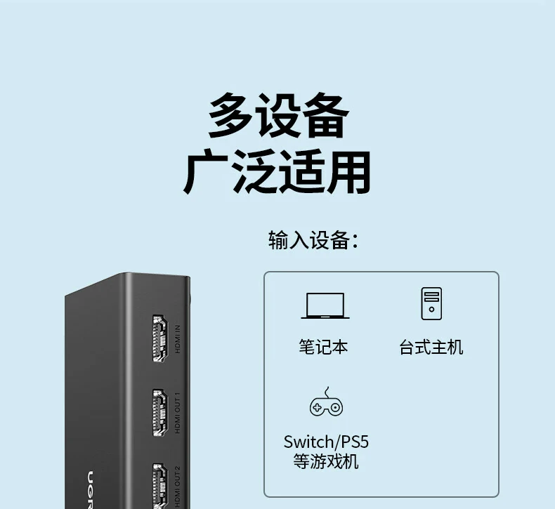 UGREEN绿联-品质新体验,数码选绿联 UGREEN绿联-品质新体验,数码选绿联