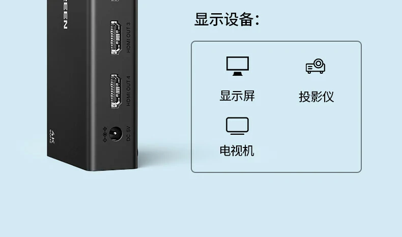 UGREEN绿联-品质新体验,数码选绿联 UGREEN绿联-品质新体验,数码选绿联