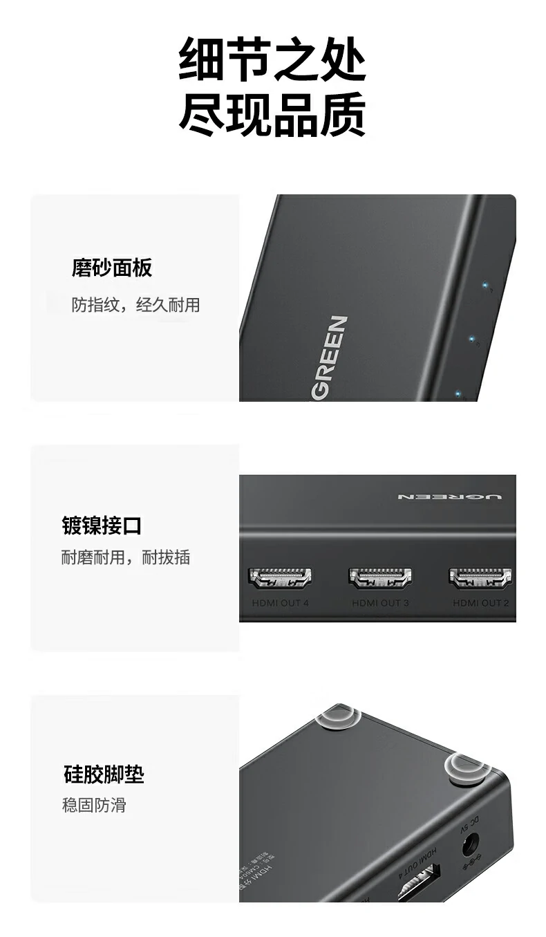UGREEN绿联-品质新体验,数码选绿联 UGREEN绿联-品质新体验,数码选绿联
