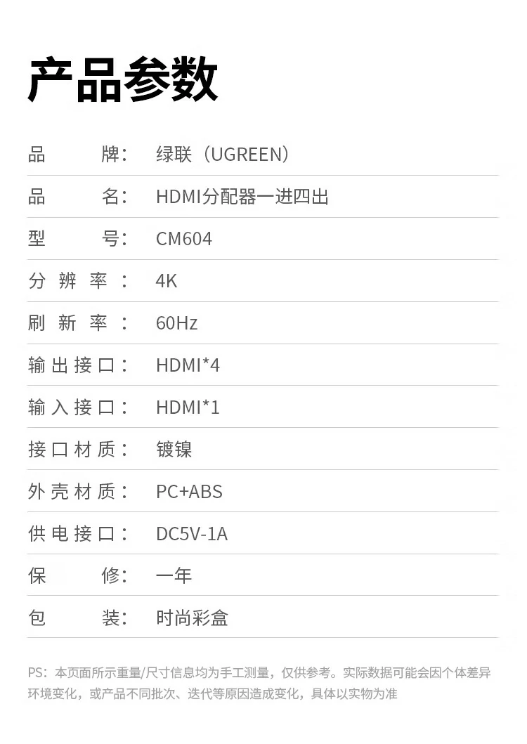 UGREEN绿联-品质新体验,数码选绿联 UGREEN绿联-品质新体验,数码选绿联