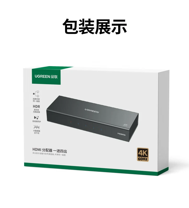 UGREEN绿联-品质新体验,数码选绿联 UGREEN绿联-品质新体验,数码选绿联