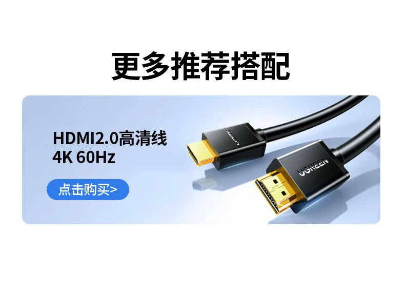 UGREEN绿联-品质新体验,数码选绿联 UGREEN绿联-品质新体验,数码选绿联