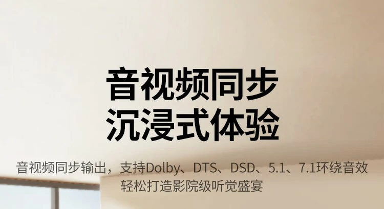 UGREEN绿联-品质新体验,数码选绿联 UGREEN绿联-品质新体验,数码选绿联