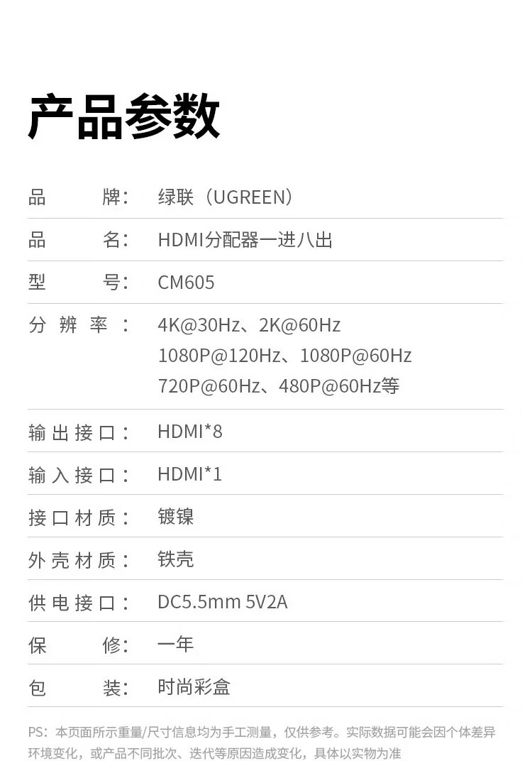 UGREEN绿联-品质新体验,数码选绿联 UGREEN绿联-品质新体验,数码选绿联