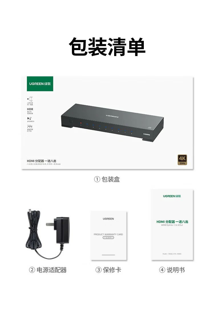 UGREEN绿联-品质新体验,数码选绿联 UGREEN绿联-品质新体验,数码选绿联