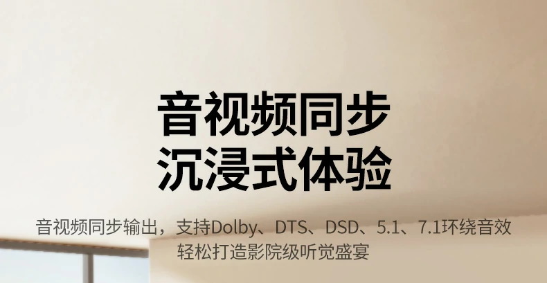 UGREEN绿联-品质新体验,数码选绿联 UGREEN绿联-品质新体验,数码选绿联