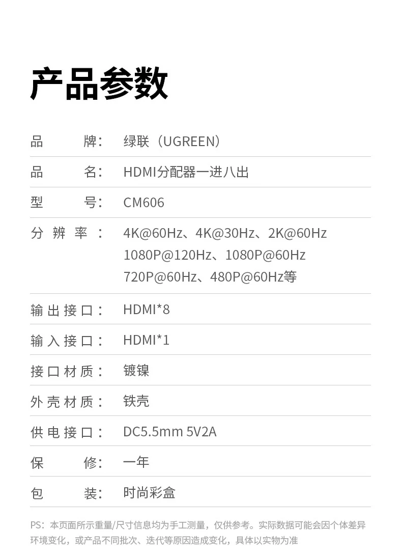 UGREEN绿联-品质新体验,数码选绿联 UGREEN绿联-品质新体验,数码选绿联