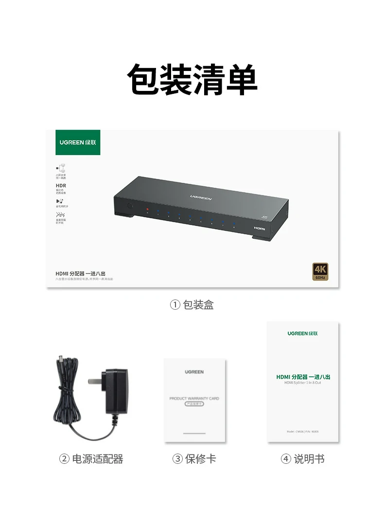 UGREEN绿联-品质新体验,数码选绿联 UGREEN绿联-品质新体验,数码选绿联