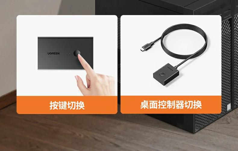 UGREEN绿联-品质新体验,数码选绿联