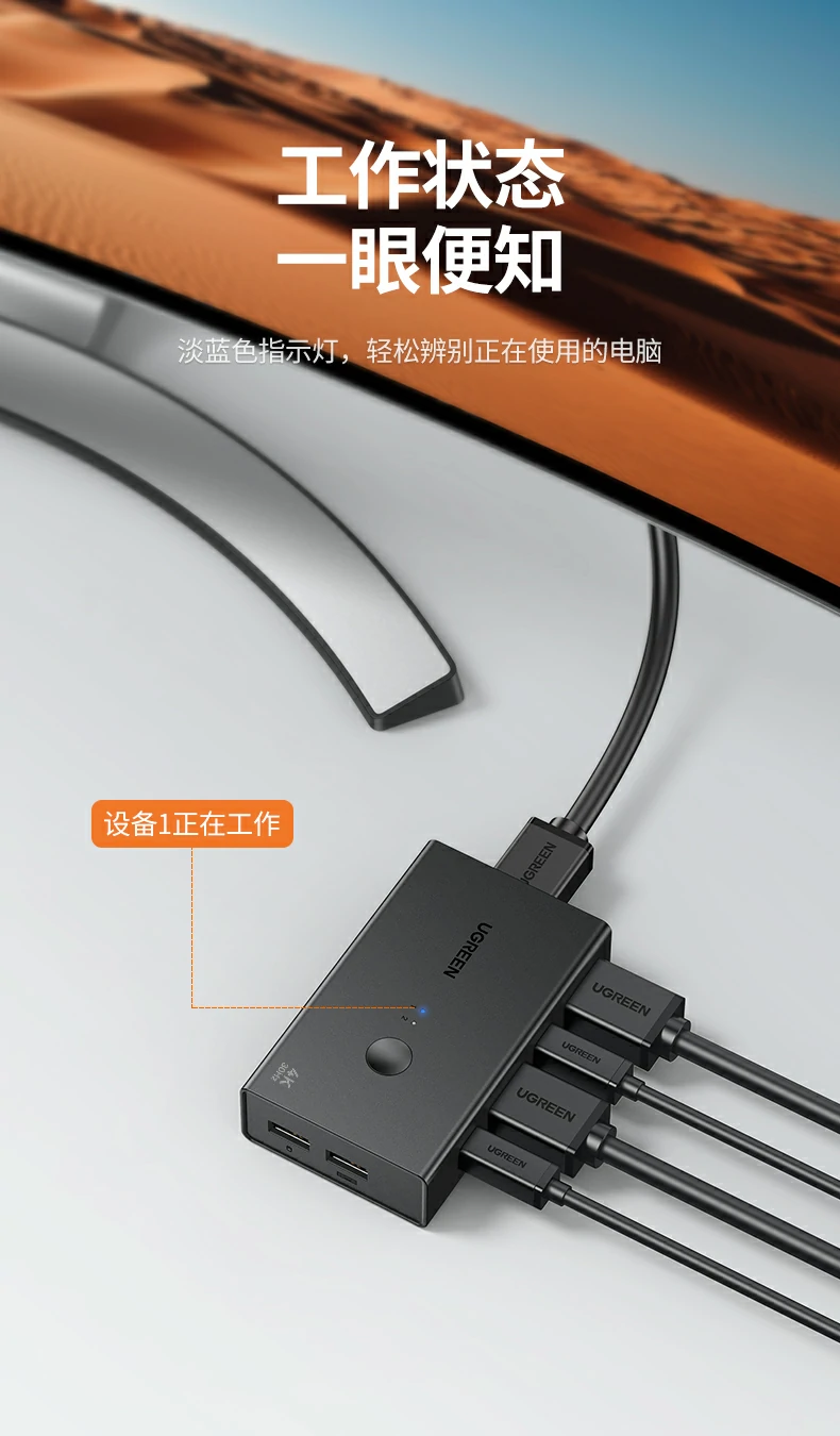 UGREEN绿联-品质新体验,数码选绿联