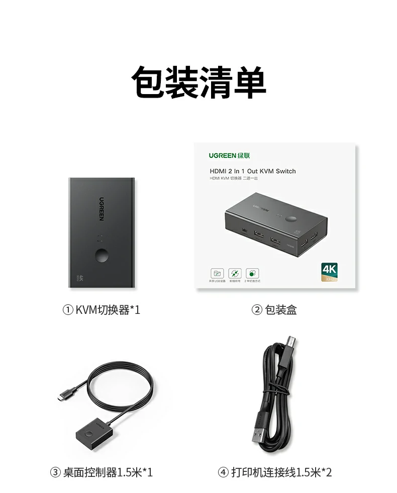 UGREEN绿联-品质新体验,数码选绿联