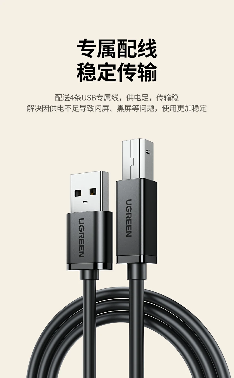 UGREEN绿联-品质新体验,数码选绿联 UGREEN绿联-品质新体验,数码选绿联