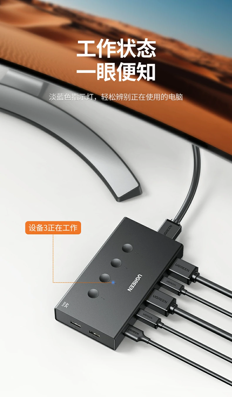 UGREEN绿联-品质新体验,数码选绿联 UGREEN绿联-品质新体验,数码选绿联