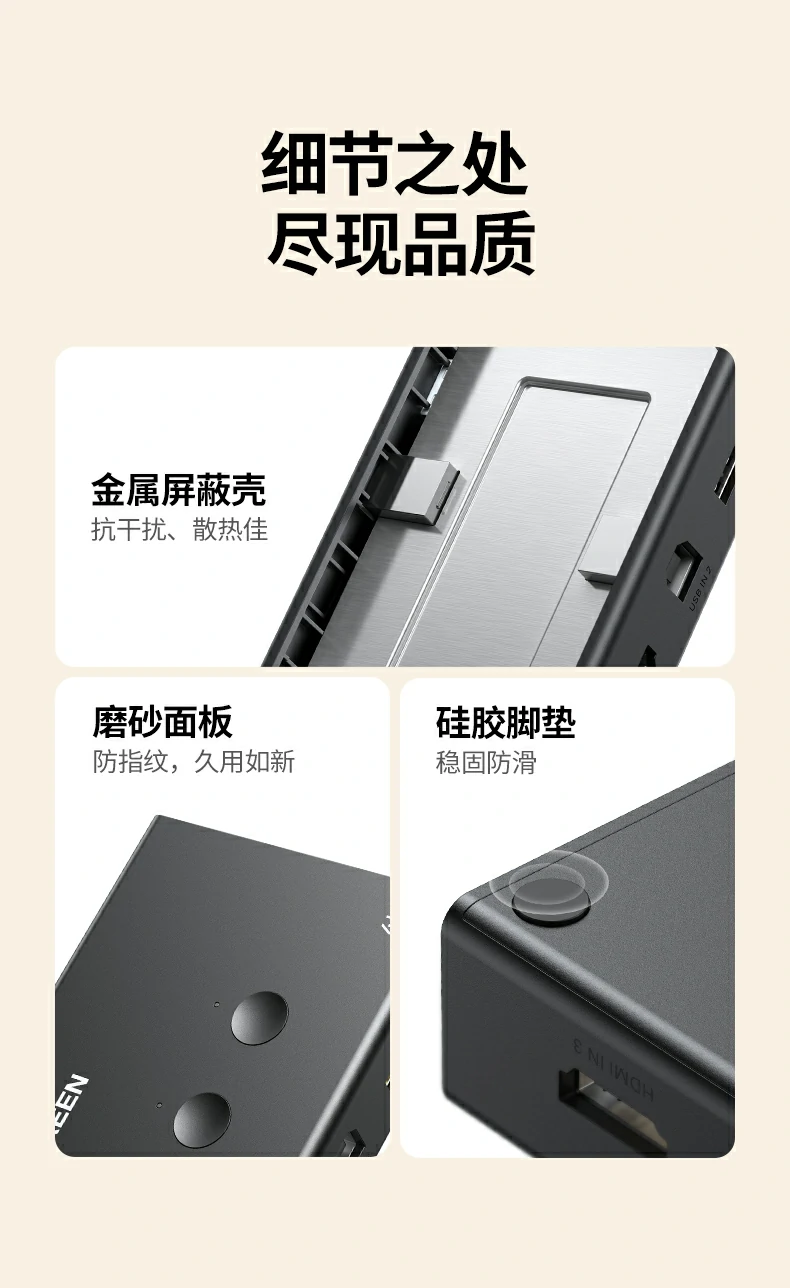 UGREEN绿联-品质新体验,数码选绿联 UGREEN绿联-品质新体验,数码选绿联