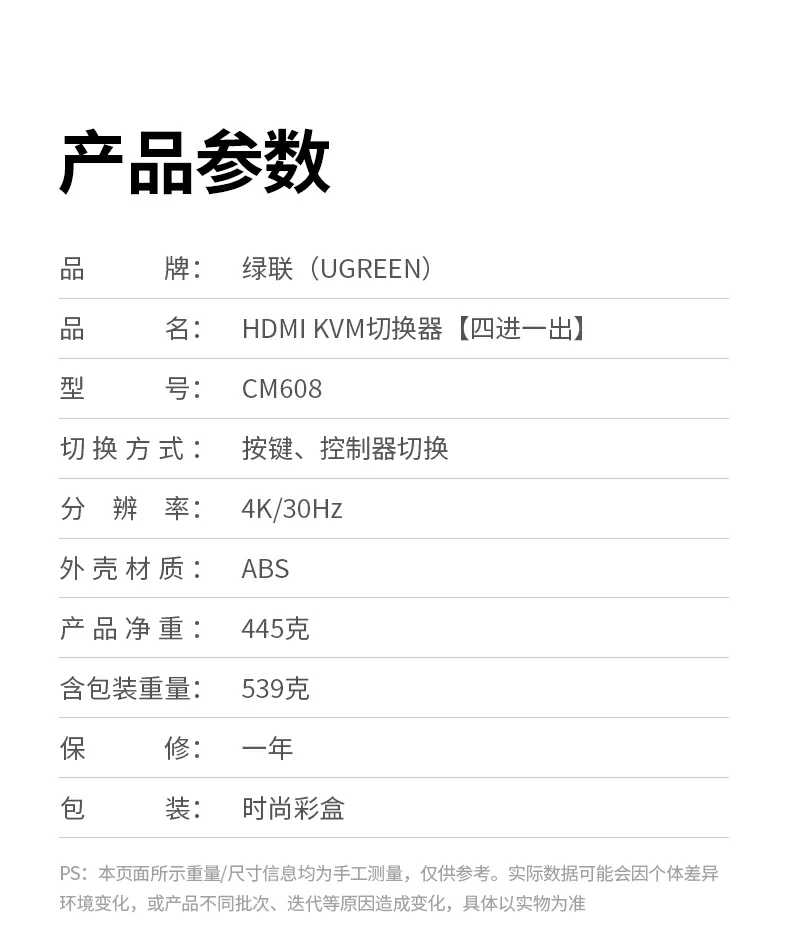UGREEN绿联-品质新体验,数码选绿联 UGREEN绿联-品质新体验,数码选绿联