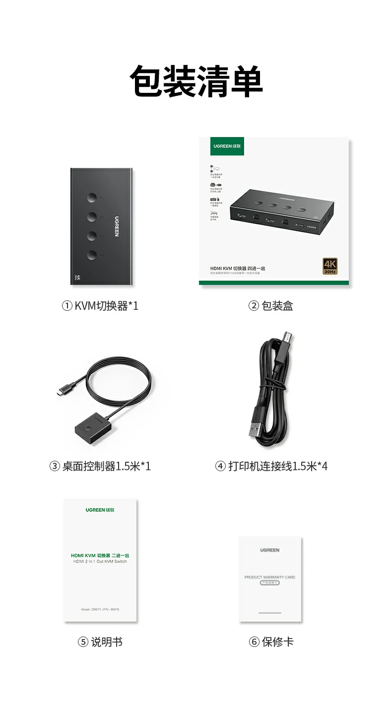 UGREEN绿联-品质新体验,数码选绿联 UGREEN绿联-品质新体验,数码选绿联