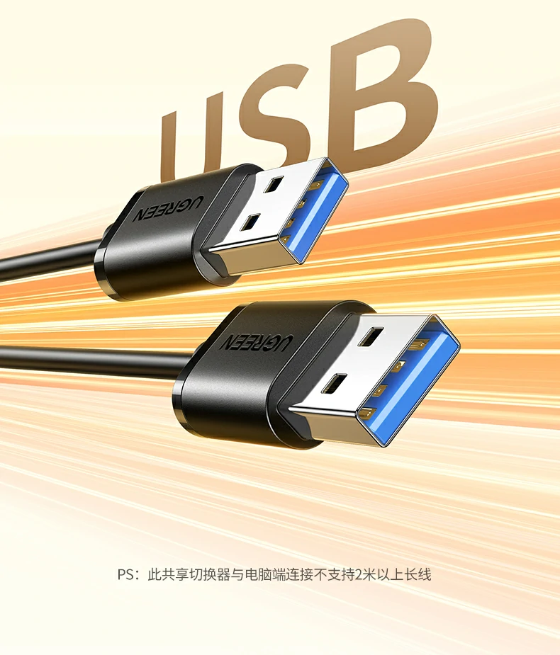 UGREEN绿联-品质新体验,数码选绿联