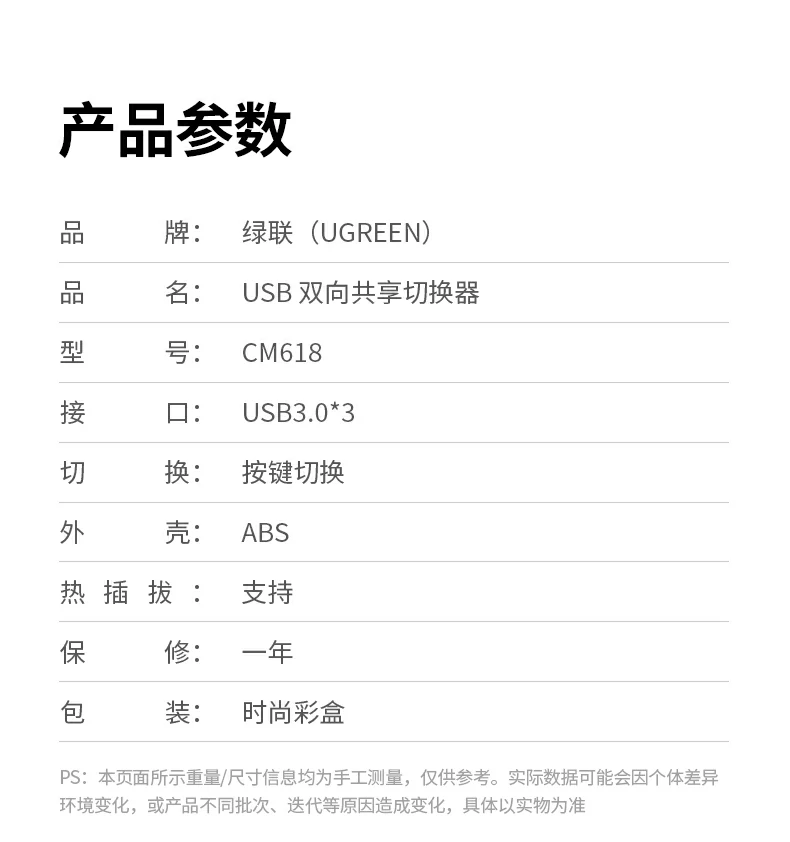 UGREEN绿联-品质新体验,数码选绿联