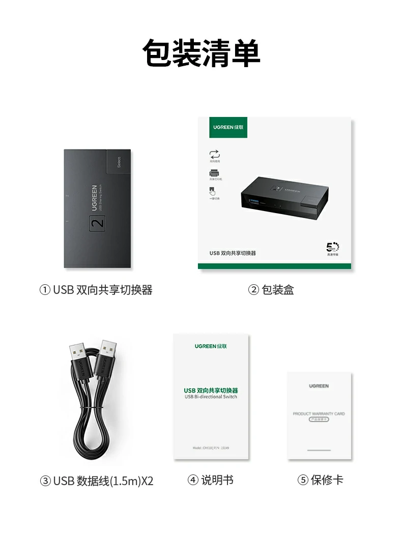 UGREEN绿联-品质新体验,数码选绿联